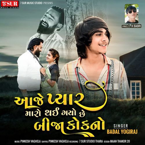 Aje Pyar Maro Thai Gyo Che Bija Koik No