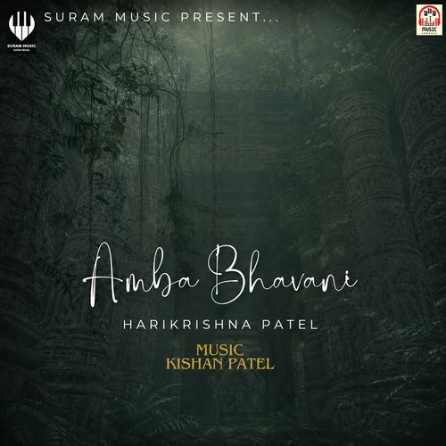 Amba Bhavani