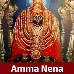 Amma Nena-Nl1SfR5GGmc