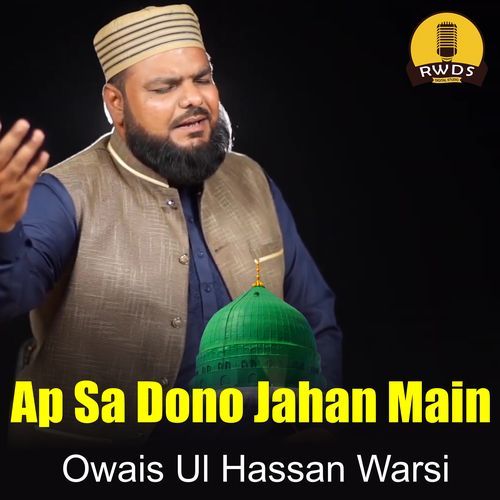 Ap Sa Dono Jahan Main