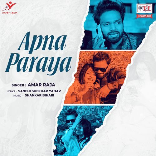 Apna Paraya
