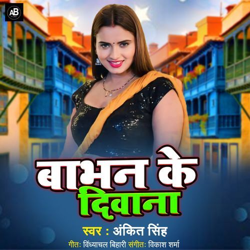 Babhan Ke Diwana cover art