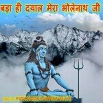 Bada hi Dayal Mera Bhole Nath Ji