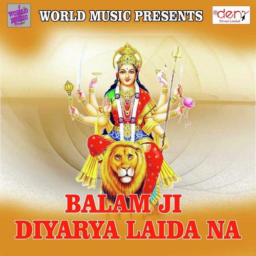 Balam Ji Diyarya Laida Na_poster_image