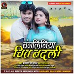 Bangaliniya Chit Badali