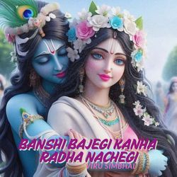 Banshi Bajegi Kanha Radha Nachegi