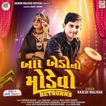 Unique Remix By Jayu Thakor