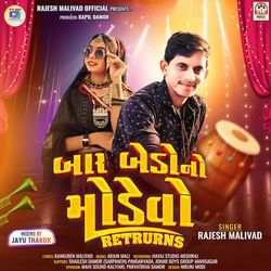 Bar Bedo Returns (Tital)