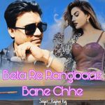 Beta Re Rangbaaz Bane Chhe