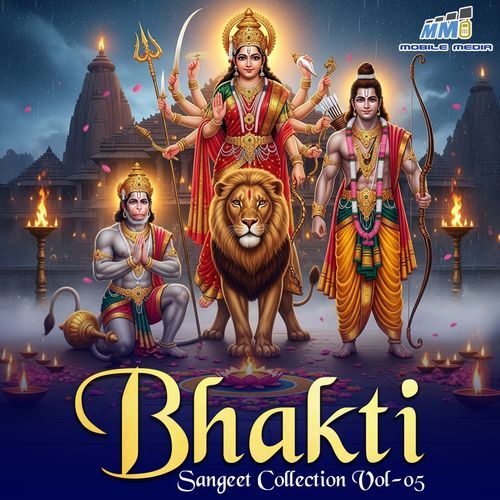 Bhakti Sangeet Collection Vol - 05