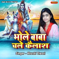 Bhole Baba Chale Kailash-PBw-WBBSc0Q