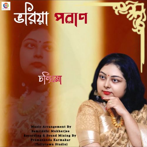 Bhoriya Paran