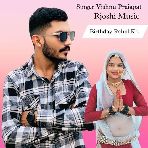 Birthday Rahul Ko