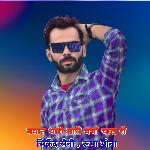 Byan Thari Mari Charcha Chal Ri