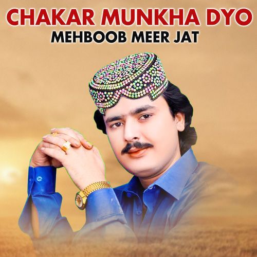 Chakar Munkha Dyo