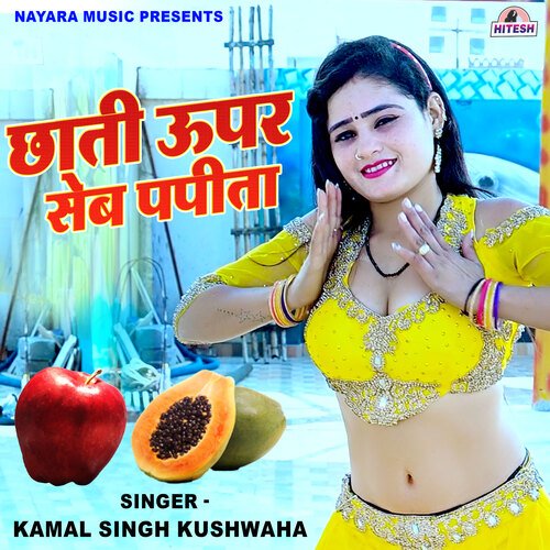 Chhati Upar Seb Papita