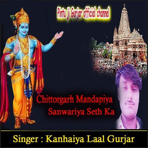 Chittorgarh Mandapiya Sanwariya Seth Ka