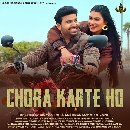 Chora Karte Ho