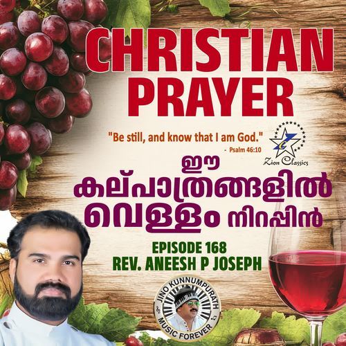 Christian Prayers Episode 168