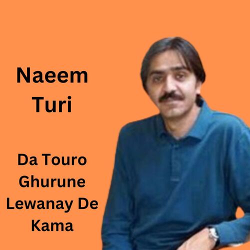 Da Touro Ghurune Lewanay De Kama_poster_image