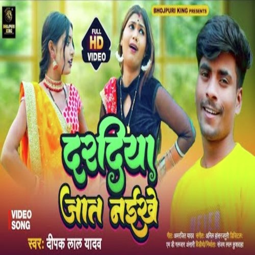 Dardiya Jat Naikhe