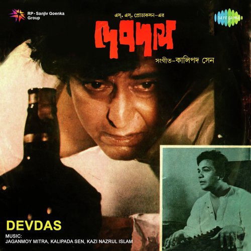 Devdas