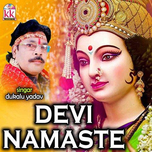 Devi Namaste