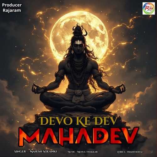 Devo Ke Dev Mahadev (Psychedelic Song)