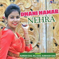 Dhani Hamar Nehra-HR47aQx4bmY