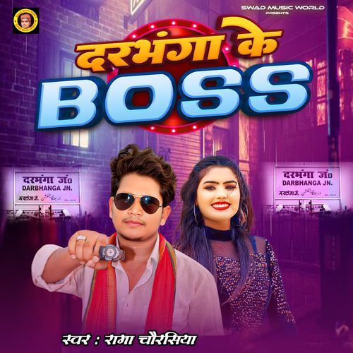 Dharbhanga Ke Boss