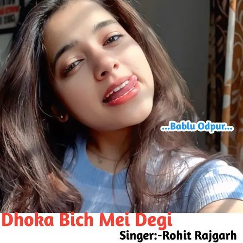Dhoka Bich Mei Degi