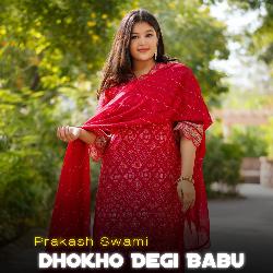 Dhokho Degi Babu-HjsACQxcVgc