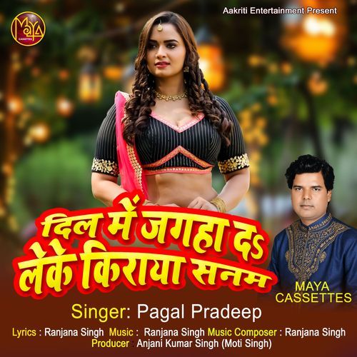 Dil Me Jagah D Leke Kiraya Sanam