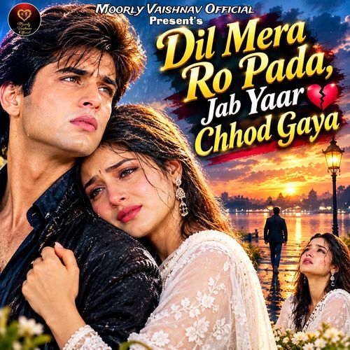 Dil Mera Ro Pada Jab Yaar Chhod Gaya