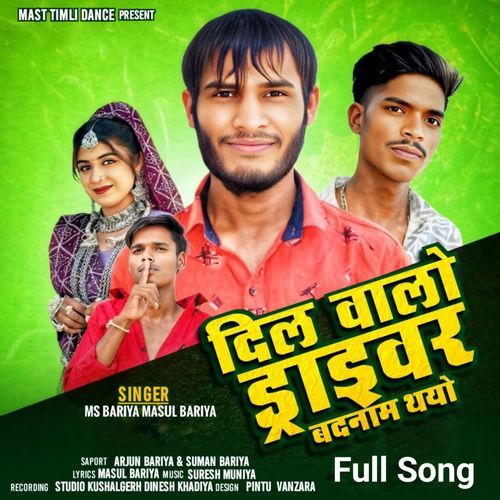 Dil Walo Driver Badname Gayo Full Song
