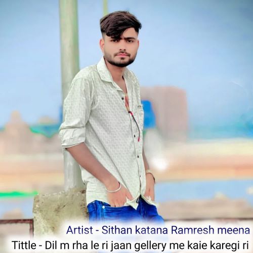 Dil m rha le ri jaan gellery me kaie karegi ri