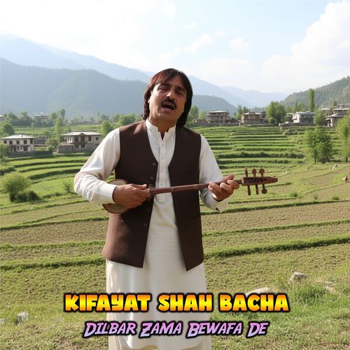 Dilbar Zama Bewafa De