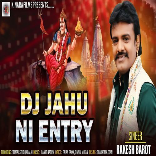 Dj Jahu Maa Ni Entry