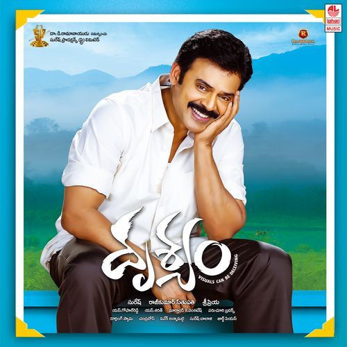 Drishyam