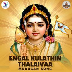 Engal Kulathin Thalaivaa - Murugan Song-KB0,djBoclw