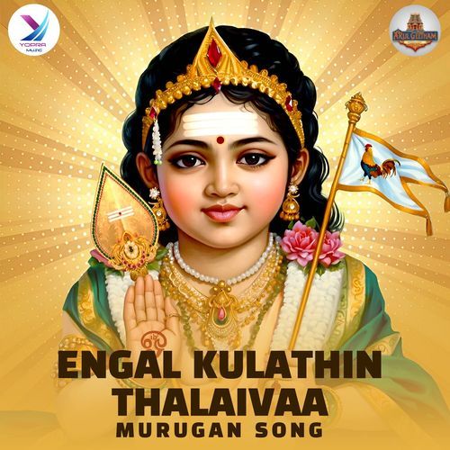 Engal Kulathin Thalaivaa - Murugan Song