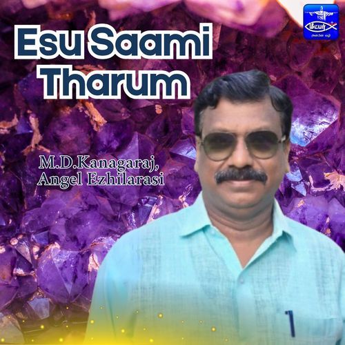 Esu Saami Tharum