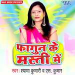 Fagun Ke Masti Me