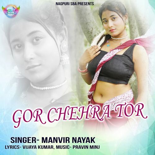 GOR CHEHRA TOR