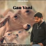 Gau Vani