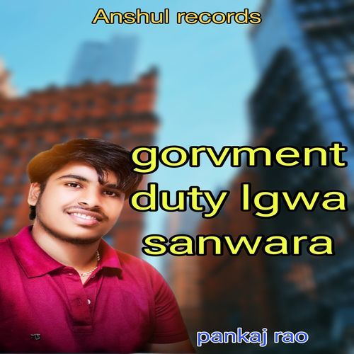 Gorvment Duty Lgwa Sanwara