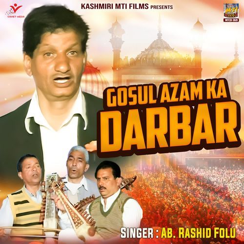 Gosul Azam Ka Darbar