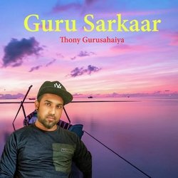 Guru Sarkaar