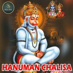 Hanuman Chalisa-ATomS0Veb3c