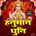 Hanuman Dhuni